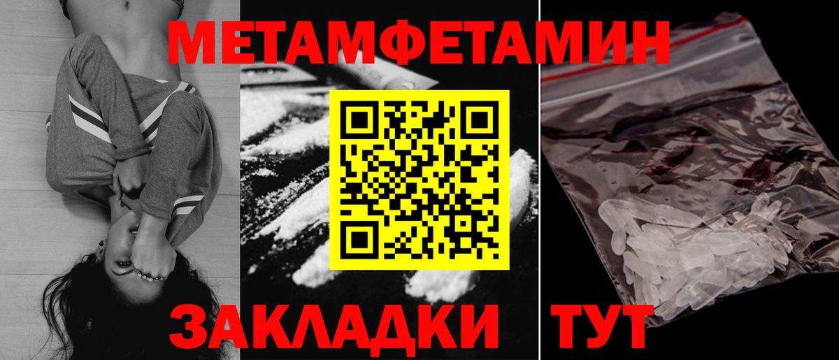Меф кристаллы  ГАШИШ  Как найти закладки?  Белебей  COCAIN  Меф МЯУ МЯУ  Вход с VPN 