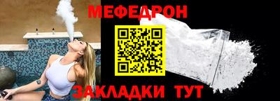 дживик Малоярославец