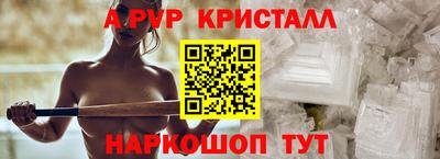 ГАЛЛЮЦИНОГЕННЫЕ ГРИБЫ Можайск