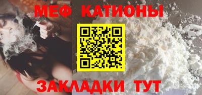 герыч Мариинск