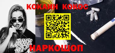 дживик Малоярославец