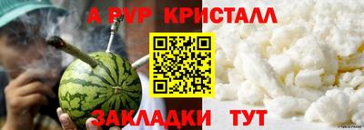 марихуана Малгобек