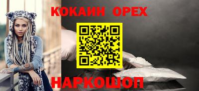 марихуана Малгобек