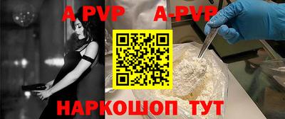герыч Мариинск