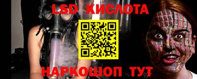 ГАЛЛЮЦИНОГЕННЫЕ ГРИБЫ Можайск