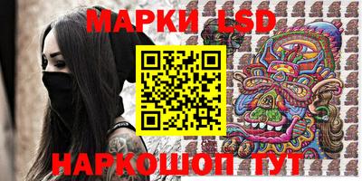 герыч Мариинск