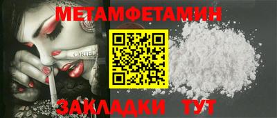 дживик Малоярославец