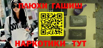 мескалин Можга