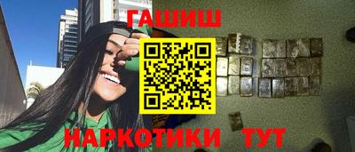 герыч Мариинск