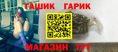 ГАЛЛЮЦИНОГЕННЫЕ ГРИБЫ Можайск