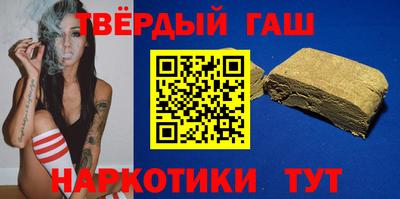 марихуана Малгобек