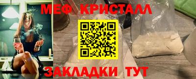 марихуана Малгобек