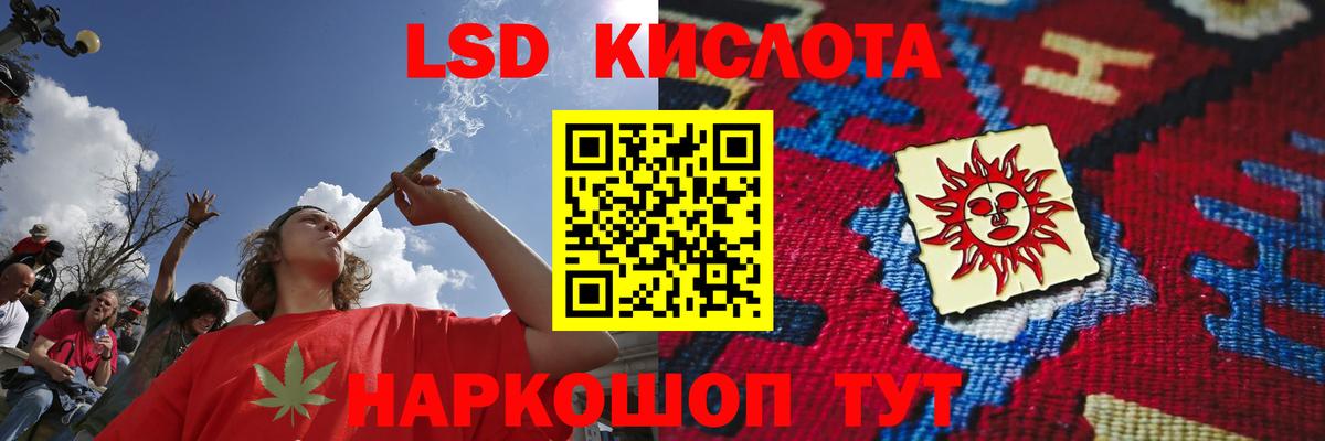 ЛСД экстази  LSD-25 экстази кислота  Вход с VPN  Лсд 25 экстази ecstasy  Белебей 