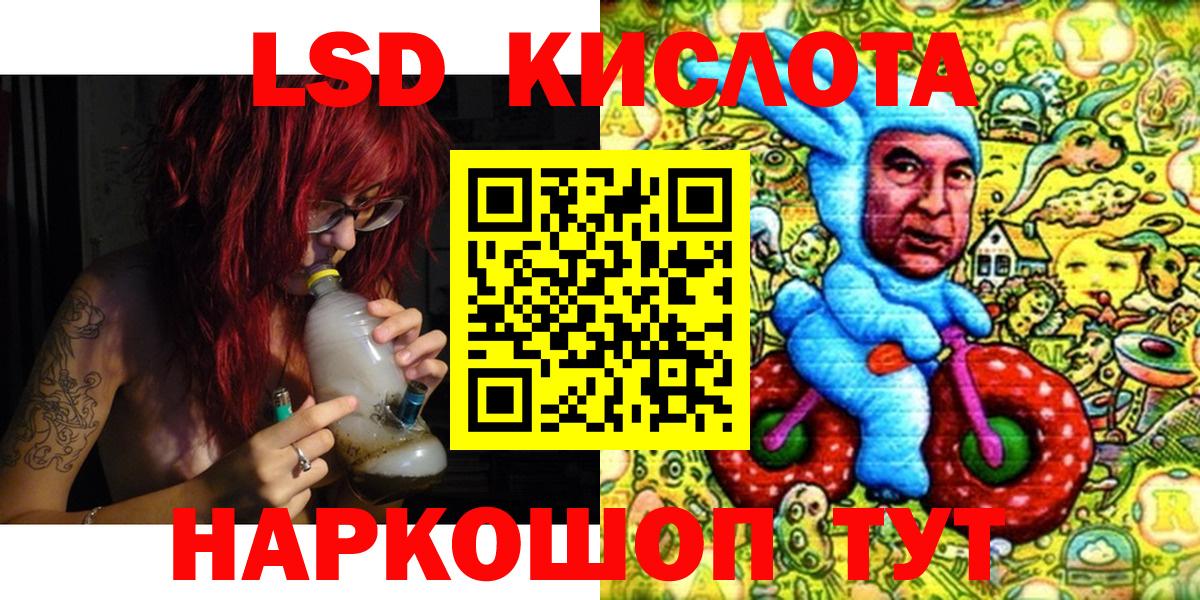 Марки 25I-NBOMe 1,8мг Белебей