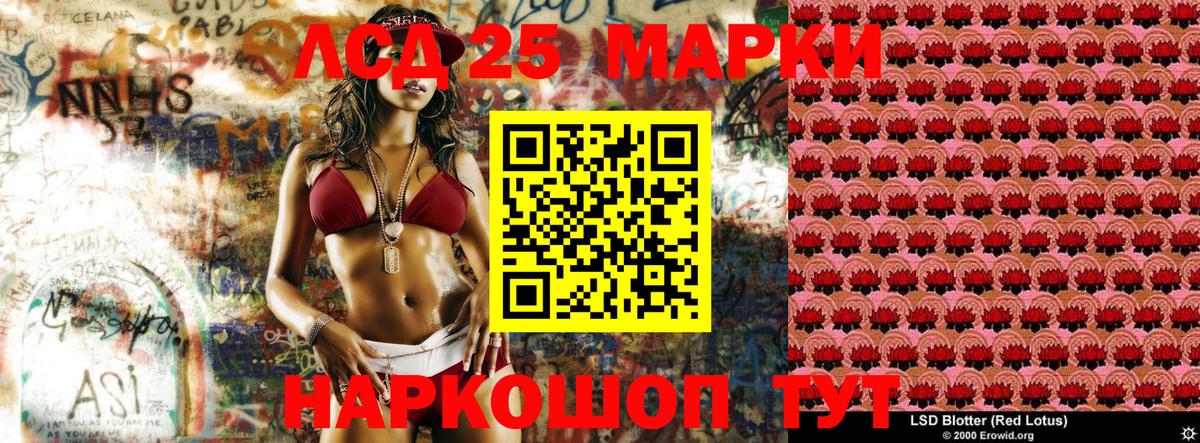 Марки N-bome 1,5мг  Марки N-bome  Белебей  Вход с VPN 