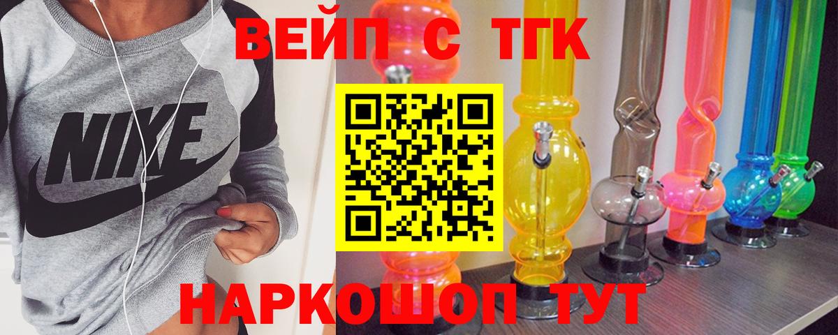 Дистиллят ТГК Wax Белебей