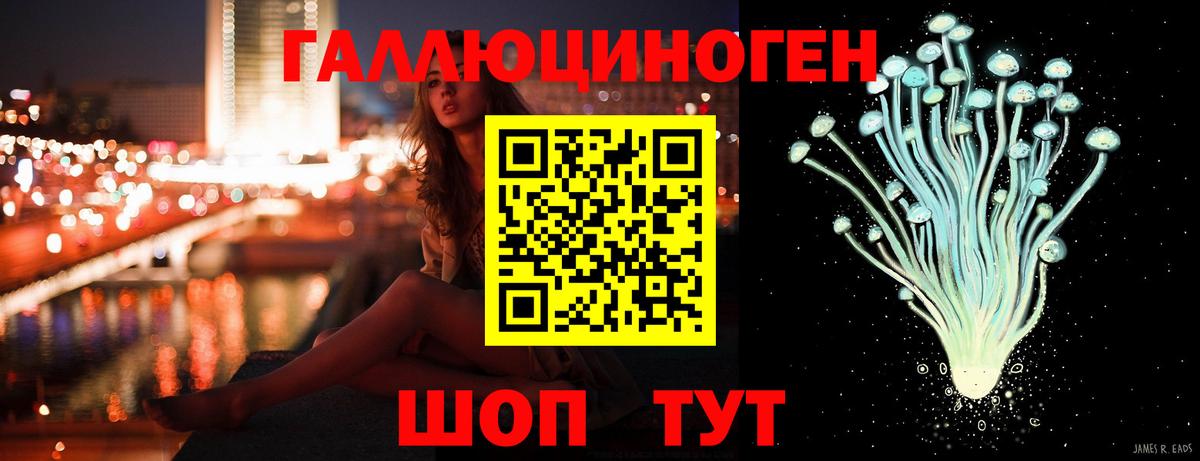 Галлюциногенные грибы MAGIC MUSHROOMS Белебей