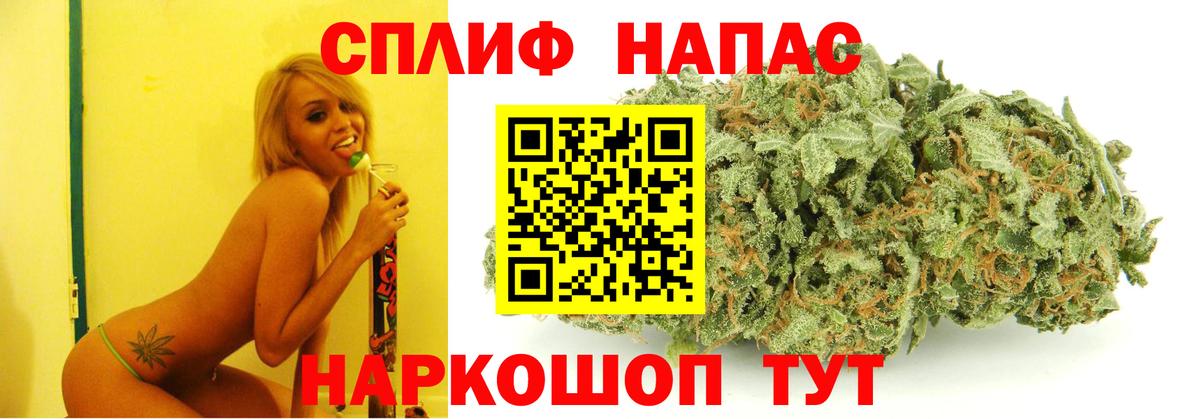 Конопля планчик Белебей