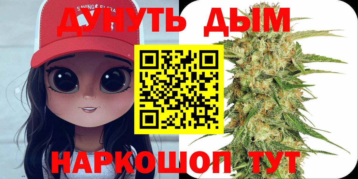 Шишки марихуана гибрид  Вход с VPN  Каннабис THC 21%  Белебей 